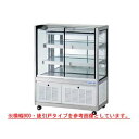 冷蔵ショーケース OHGU-TRAh-1500W【冷水ショーケース 冷蔵ケース 業務用 ショーケース 冷蔵庫ケース ドリンク 冷蔵ショウケース 店舗用 冷蔵庫 ...