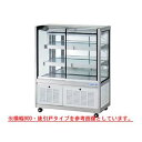 冷蔵ショーケース OHGU-TRAh-1800B【冷水ショーケース 冷蔵ケース 業務用 ショーケース 冷蔵庫ケース ドリンク 冷蔵ショウケース 店舗用 冷蔵庫 ...