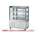 冷蔵ショーケース OHGU-TRAh-700F【冷水ショーケース 冷蔵ケース 業務用 ショーケース 冷蔵庫ケース ドリンク 冷蔵ショウケース 店舗用 冷蔵庫 シ...