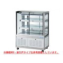 冷蔵ショーケース OHGU-TRAh-700FK【冷水ショーケース 冷蔵ケース 業務用 ショーケース 冷蔵庫ケース ドリンク 冷蔵ショウケース 店舗用 冷蔵庫 ...