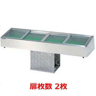 大穂製作所 炉端ケース OHRUb-1200(スライド引戸) 幅1200×奥行350×高さ215mm【ネタケース ショーケース大型 厨房 販売 通販 業務用】【メーカー直送/後払い決済不可】【ECJ】