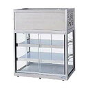 多目的ショーケース OHTd-1800【冷水ショーケース 冷蔵ケース 業務用 ショーケース 冷蔵庫ケース ドリンク 冷蔵ショウケース 店舗用 冷蔵庫 ショーケー...