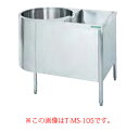 タニコー 角丸シンク T-MS-115 【メーカー直送/後払い決済不可】【人気 業務用シンク 業務用 ステンレスシンク キッチン ステンレス シンク 販売 厨房...