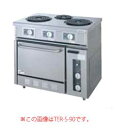 外形寸法：1200mm×600mm×800mm電源：3φ200V消費電力（50Hz/60Hz）：17.4kwトップヒーター：φ300（4.2kw）×2、φ200（2.0kw）×2オーブン数：1メーカー希望小売価格はメーカーカタログに基づいて掲載しています　 厨房機器なら厨房卸問屋 名調にお任せください！厨房卸問屋 名調では業務用・店舗用の厨房器材をはじめ、飲食店や施設、イベント等で使われる定番アイテムをいつも格安・激安価格で販売しています。飲食店経営者様・施工業者様、資材・設備調達に、是非とも厨房卸問屋 名調をご用命くださいませ。 　---------------------------------------------------------------------------こちらの商品は、ご注文後1週間以内に配送の日程についてのご連絡を致します。ご不在、弊社からの連絡メールの不達などでご連絡がとれないお客様のご注文に関しては一旦キャンセルとさせて頂き再度ご相談させて頂くこともございます。また、銀行振込を選ばれたご注文で1週間以内にご入金がない場合、一旦キャンセルとさせて頂きますのであらかじめご了承ください。---------------------------------------------------------------------------