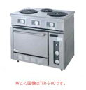 タニコー 電気レンジ TER-S-150【電気レンジ 業務用】【メーカー直送/後払い決済不可】【ECJ】