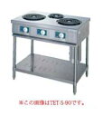 タニコー 電気テーブルレンジ TET-S-120【電気レンジ 業務用】【メーカー直送/後払い決済不可】【ECJ】