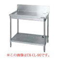 タニコー tanico 水切台 TXA-CL-120 【メーカー直送/後払い決済不可】【洗った食器置く 食器 水切り かご使わない 食器水切り ステンレス 洗っ...