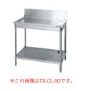 タニコー tanico 水切台 TXA-CL-60A 【メーカー直送/後払い決済不可】【洗った食器置く 食器 水切り かご使わない 食器水切り ステンレス 洗っ...