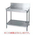 タニコー tanico 水切台 TXA-CL-75A 【メーカー直送/後払い決済不可】【洗った食器置く 食器 水切り かご使わない 食器水切り ステンレス 洗っ...