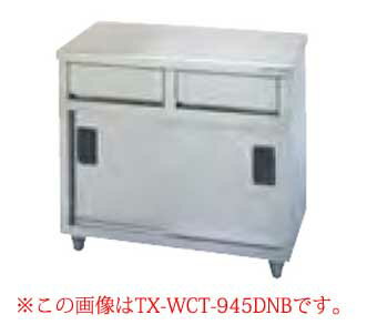 楽天市場】引き出し(ブランドタニコー)(厨房用作業台|業務用 楽天市場】引き出し(ブランドタニコー)(厨房用作業台|業務用