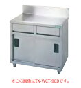 タニコー tanico 引出付調理台 TXA-WCT-150AD 【メーカー直送/後払い決済不可】【作業テーブル 業務用 作業台 ステンレス キッチン 調理台 ...