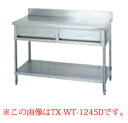 タニコー tanico 引出付作業台 TRE-WT-945D 【メーカー直送/後払い決済不可】【作業テーブル 業務用 作業台 ステンレス キッチン 調理台 キッ...