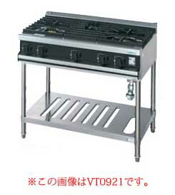 Gas Tables - タニコー ガステ-ブル［Vシリーズ］ VT1222 LPガス【ガステーブル 都市ガス プロパン（LPG） 業務用】【メーカー直送/後払い決済不可】【ECJ】