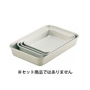 アルミ 深バット 特大【調理バット アルミ バット業務用 バット 揚げ物用バット 調理用バット 料理バット 保存容器 下ごしらえ 角型バット調理 アルミバット料理 台所 厨房 料理パッド】【ECJ】