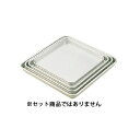 アルミ 角膳 36cm【お盆 トレー トレー 業務用 お盆 おぼん 調理用バット 料理バット バット 料理 調理 キッチン 台所 厨房 トレー トレイ アルミ ...