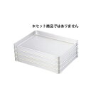【まとめ買い10個セット品】 アルミ システムバット L型 60 大【調理バット システムバット 日本製 アカオアルミ アルミ バット業務用 バット 揚げ物用バ...