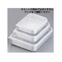 アルミ クイッキー 浅型 小【保存容器 業務用保存ケース プラケース 密閉ケース おやついれ 業務用お菓子保存 シール容器 キッチンバット アルミ 業務用】【E...