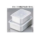 アルミ クイッキー 深型 大【保存容器 業務用保存ケース プラケース 密閉ケース おやついれ 業務用お菓子保存 シール容器 キッチンバット アルミ 業務用】【E...