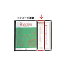 メニューブック スリム-B・ABW・L 赤 シンビ【メニュー メニューカバー おしながき お品書き メニュー表 献立表 クリアファイル メニューファイル メニュ...