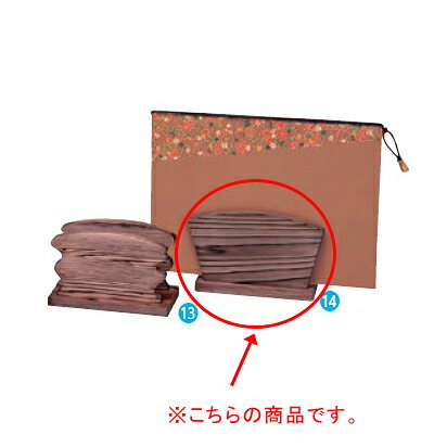 メニュースタンド　焼杉-14　扇型 シンビ【メニューブック立て 業務用 メニュースタンド メニューブ ...