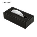 【まとめ買い10個セット品】シンビ ティッシュBOX(ティッシュボックス)レギュラー TM-B クロコダイル【ECJ】