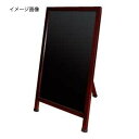 シンビ(マホガニー) 店頭メニュースタンド ESC-1M (L)【ECJ】