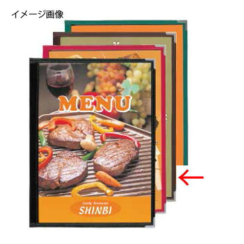 Business Products Services - メニューブック　ABW-9　茶 シンビ【ECJ】