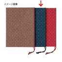 【まとめ買い10個セット品】シンビ メニューブック 江戸-102 紺【ECJ】