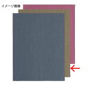 【まとめ買い10個セット品】シンビ メニューブック スリム-B-PR-101 うす茶【ECJ】