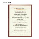 シンビ メニューブック HB-ABW-7 茶【ECJ】