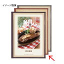 シンビ メニューブック WD-ABW-20 薄い茶【ECJ】