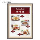 【まとめ買い10個セット品】シンビ メニューブック WD-ABW-7 グレー【ECJ】