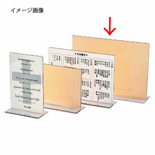 シンビ メニュースタンド RA-1【ECJ】