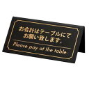 会計サイン KP-1 黒 シンビ【ECJ】