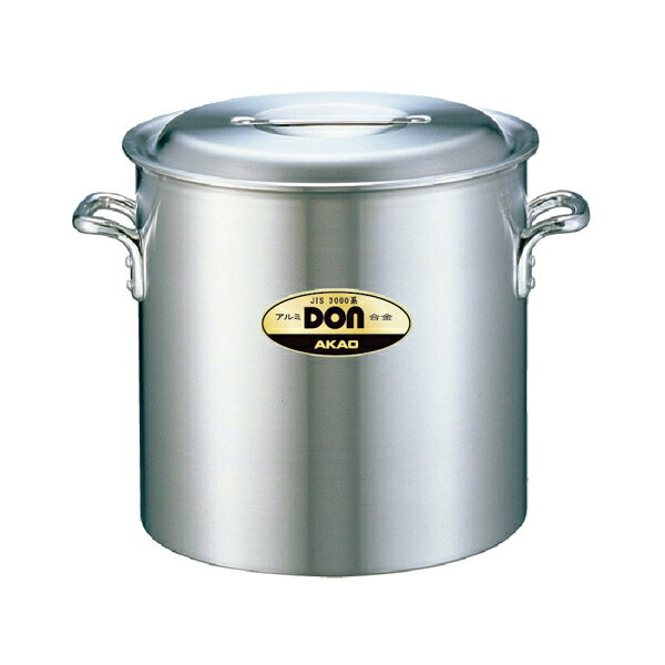 DON アルミ 寸胴鍋 27cm【AKAO アカオ 業務用 腐食しにくい光沢のある表面仕上げ 汚れにくく 洗いやすい】【ECJ】
