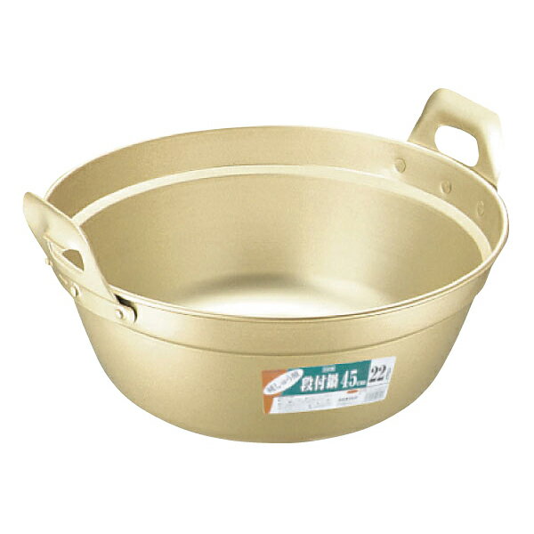 アルミしゅう酸 段付鍋 39cm【アルミ鍋 大鍋 円付鍋 煮込み鍋 炊き出し】【ECJ】