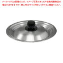 アルミ 雪平鍋 蓋 兼用小 15・16・18cm【AKAO アカオアルミ ゆきひら鍋 行平鍋 硬質アルミ 業務用鍋 片手鍋】【ECJ】