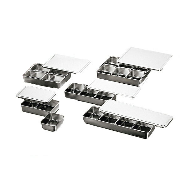 18-8　普及型調味料入バット　5ヶ入(横長型) 66705【調味缶 ステンレス バット 保存容器 薬味入れ スト..
