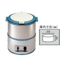 VS-250N 野菜脱水機【メーカー直送/後払い決済不可】【ECJ】