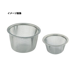 【まとめ買い10個セット品】 18-8　茶漉アミ　急須用　75号【ECJ】