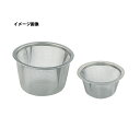 【まとめ買い10個セット品】 18-8　茶漉アミ　急須用　88号【ECJ】