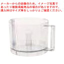 DLC-N7WBP ワークボール DLC-N7J用【ECJ】