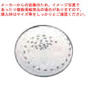 DLC-034TXJ ファインシュレッダー DLC-7JG・7G用【ECJ】