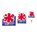 氷旗 小 W350×H400【ECJ】