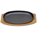 【まとめ買い10個セット品】 三和 ステーキ皿 小判型D 30cm【人気ステーキプレート】【ECJ】