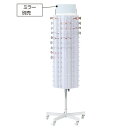 メガネスタンド 回転6面メガネ什器 90本用 61-797-93-1【店舗什器 ハンガーラック 服飾雑貨用ハンガーラック 回転6面メガネ什器】【メガネスタンド ...
