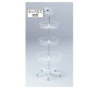 回転3段カゴ什器 61-102-9-1【店舗什器 ハンガーラック 服飾雑貨用ハンガーラック 回転3段カゴ什器】【店舗什器 ネット什器 展示 陳列 フレーム サー...