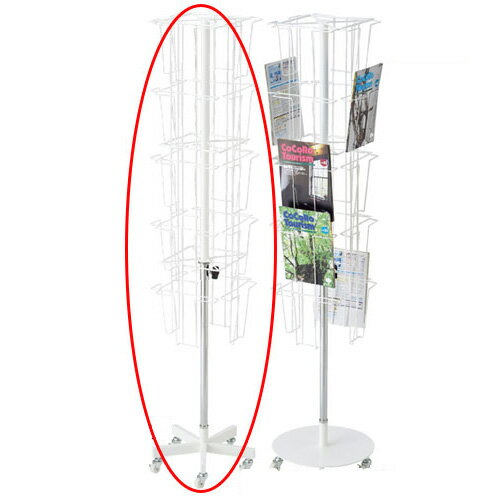 5列4面回転カタログ入れ 5本脚 61-127-4-1【店舗什器 ネット什器 回転ネット什器 5列4面回転カタログ入れ】店舗什器 ディスプレー マネキン 装飾品 販促用品 ハンガー ラッピング】【ECJ】