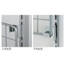 スリット柱取付金具 取付金具 4個 61-128-6-1【店舗什器 ネット什器 ディスプレイネット スリット柱取付金具】【ECJ】
