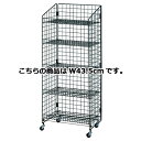 【まとめ買い10個セット品】 ネットラック ネット棚展開 H150cm棚5段展開 W47cm 黒 61-130-2-4【メーカー直送/代金引換決済不可】【店舗什...